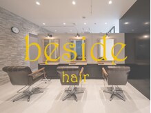 ビサイドヘア(beside hair)