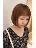 【平日限定】＊カット＋カラー＋高濃度トリートメント　￥10450
