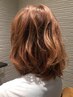 【無害化】カット＋ナチュラルパーマ＋美髪艶髪トリートメント