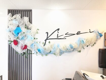 キセイ イオン多賀城店(KISEI)の写真