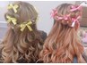 【ペア割】ヘアセット2名様 ※10時以前のご予約は別クーポン/早朝料金あり