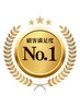 【極上Tr】Re髪質改善（level3）+ピールバック+Vaio水+DMU　￥20100→￥10800