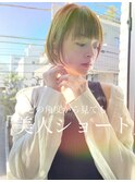 ★前下がりショートボブハンサムショートカットカラーパーマケア
