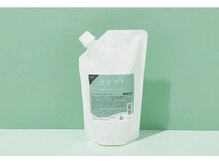 業界で注目の【トステア】