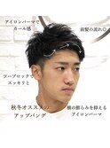 サイドフロービジカジアップバング理容室バーバーツーブロック！