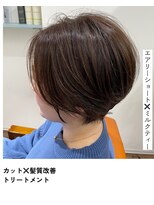 レアワンハナレ センター北美容院(lea/1 HANARE)&nbsp;エアリークラウドショート