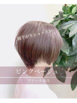 ジェムヘアスタジオ 湘南平塚南口店(Gem Hair Studio)&nbsp;前下がりショート/ブリーチカラー/ピンクベージュ