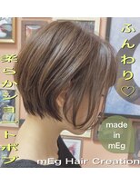 メグヘアークリエーション 川崎矢向(mEg hair creation) リアルヘアスタイル19