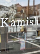 カミッシュ(Kamish) SHUKO 