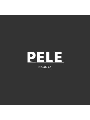 ペレ 栄店(PELE)