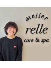 リル 海浜幕張(relle) 山田　太一 海浜幕張