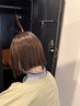 クーポン2今話題のトステアカラーで艶が欲しい方へ。ブログ１を読んで下さい