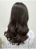 コテ巻き風パーマ /韓国風パーマ/デジタルパーマ/レイヤーカット