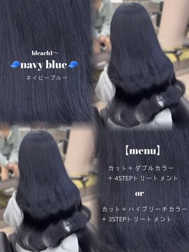 エン 栄店(enne) ミルクティーブロンド/ダークブルー/ワンホンレイヤー/韓国巻き