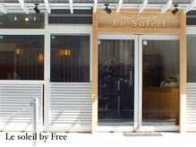 ルソレイユ(Le Soleil)