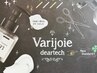 varijoieトリートメント￥４０００