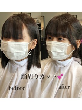 アリーズ(ALLYS) 顔周りカット♪ @rrchimu