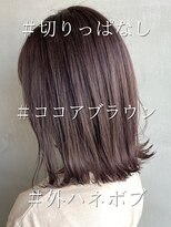 ソーエン バイ ヘッドライト 天文館店(soen by HEADLIGHT)&nbsp;切りっぱなしミディアム×ココアブラウン×外ハネボブ