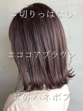 ソーエン バイ ヘッドライト 天文館店(soen by HEADLIGHT) 切りっぱなしミディアム×ココアブラウン×外ハネボブ