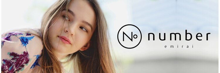 ナンバー エミライ 溝の口(N° emirai)のサロンヘッダー
