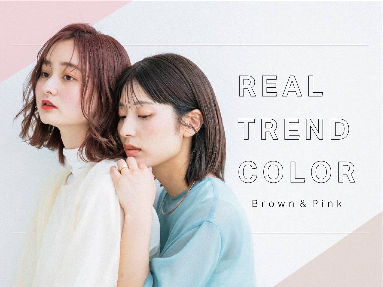 【人気No.1】カット+保湿ケアカラー＋UVトリートメント+SB　１３２００円⇒