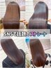 ≪深海浴≫美髪補正ストレート＆イルミナカラー＆カット＆髪質改善T⇒￥26400