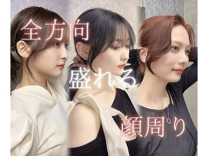 リベルテ 渋谷(Liberte)の写真