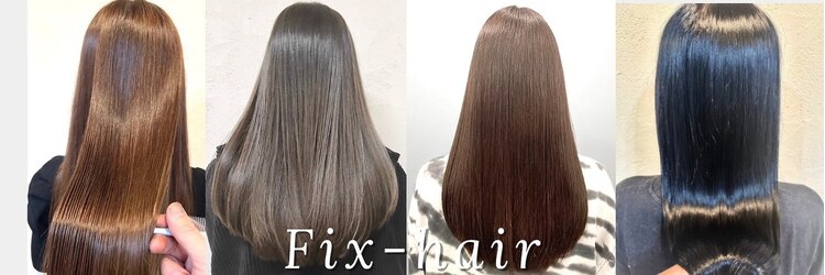 フィックスヘアー 梅田店(FIX-hair)のサロンヘッダー