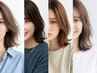 【艶髪ケア】カット+パーマ+全体カラー+フローディアTR 22100円