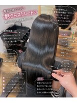 リリー バイ アオ(Lilly by AO)&nbsp;髪質改善で叶える艶さらストレート