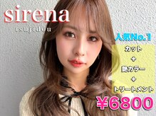 シレナバイアルティナ 辻堂店(sirena by artina)