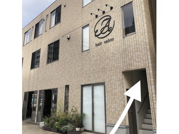 hair salon A 春日部店【エース】