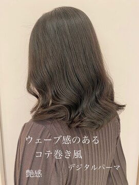 アピッシュ ギンザ(apish ginza) tomo 面で魅せるカール☆apish独自のデジタルパーマ