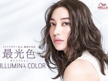 ヘアーサロン ロージー 北上本通り店(Rosy)の雰囲気（理想的な透明感とやわらかさを表現する【イルミナカラー】♪）