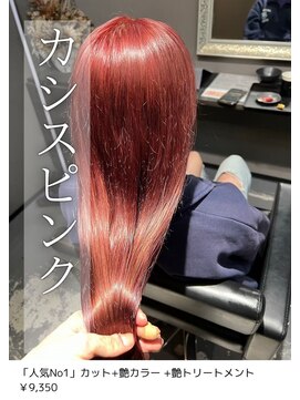 ネリネ(Nerine) カシスピンク