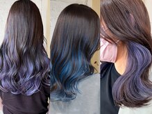 ハイライト/バレイヤージュ/グラデーションカラー/ダブルカラー
