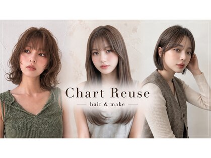 シャルトルーズ(Chart Reuse)の写真