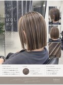 切りっぱなしボブとハイライト