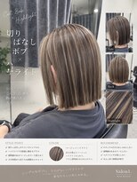 サロンワン(Salon1)&nbsp;切りっぱなしボブとハイライト