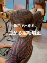 オーバーネオ 町田(OVER NEO) 【リヒト指名限定】ペタッとしない曲がる縮毛矯正