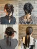 限定!ヘアセット!HINATA指名☆14時までの予約クーポン◎