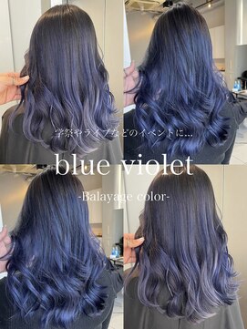 アライブ ハラジュク(ALIVE harajuku) 【Rikuto限定】バレイヤージュ シャドールーツ エンドカラー