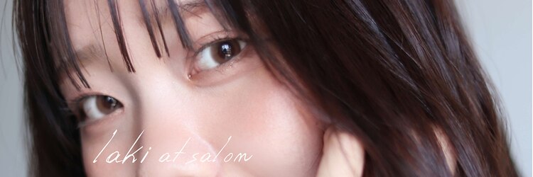 ラキ(laki)のサロンヘッダー