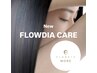 【人気No1】カット＋透明感カラー＋FLOWDIA TR　(ホームケア付)　￥15800