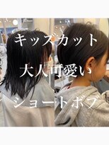 ロミー 本厚木(ROMMY.) 女の子キッズカット◎くびれショートボブ前髪あり七五三入学式◎