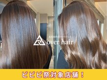 オーバーヘアー 南草津店(over hair)