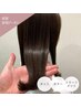 【萩原指名限定】カット＋カラー＋ヘアパック　通常￥12,650