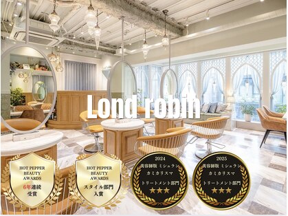 ロンド ロビン 栄(Lond robin)の写真