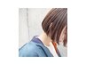【トリートメントでまとまりGET◎】　カット+トリートメント