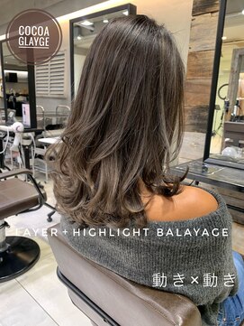 トルネード(TORNADO) レイヤーカット＋ハイライトバレイヤージュココアグレージュ